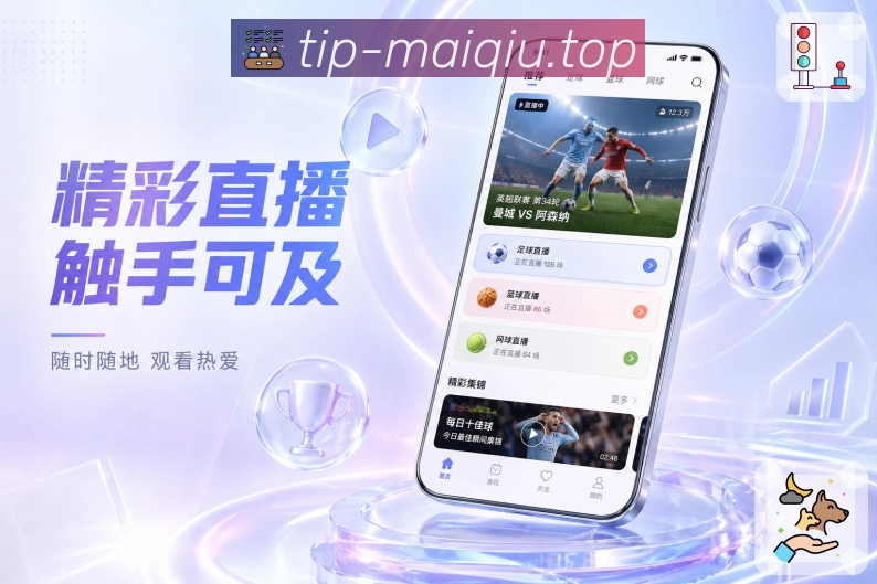 App 展示图
